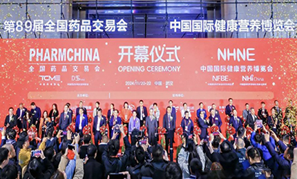 江城盛會(huì)，共襄榮光——哈藥亮相第89屆藥交會(huì)