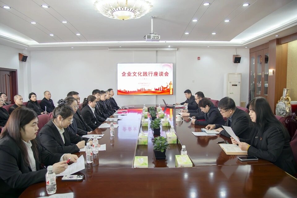 聚文化之力 鑄企業(yè)之夢——哈藥六廠舉辦企業(yè)文化踐行座談分享會