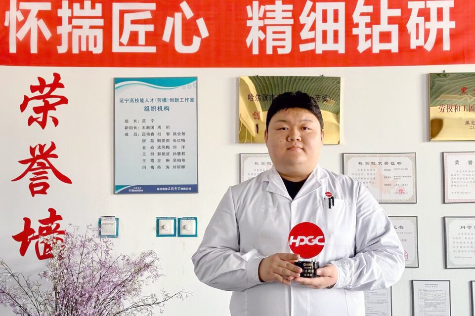 哈藥集團國資戰(zhàn)隊“英雄譜”事跡專欄——哈藥三精大健康研究院分析測試研發(fā)中心分析研究員柴澤眾