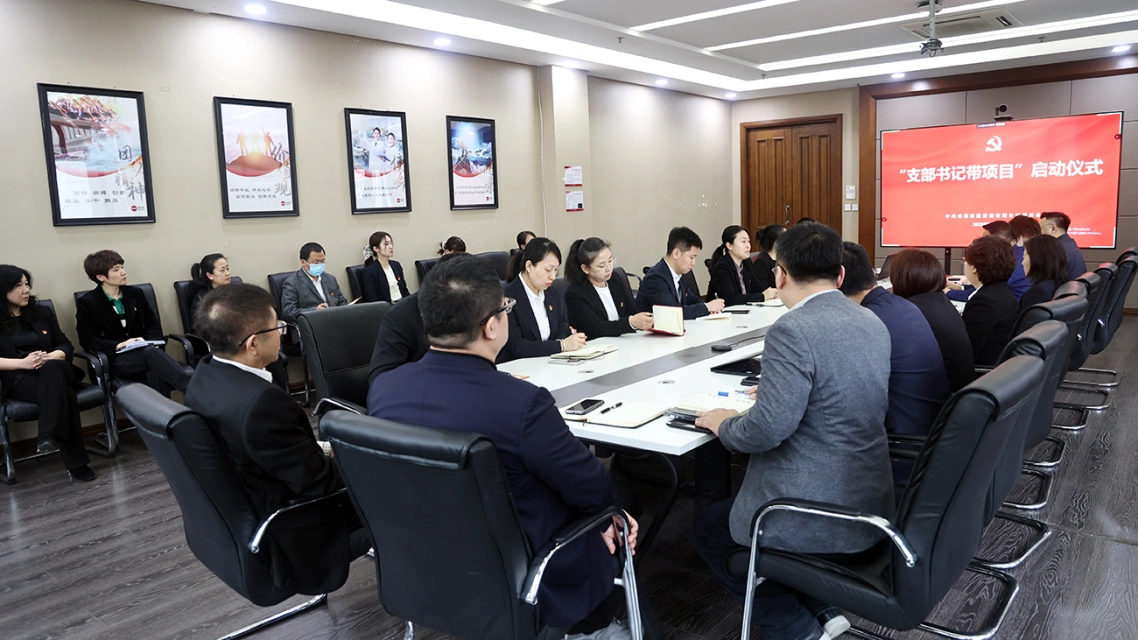 黨徽閃耀 頭雁領(lǐng)航——哈藥營(yíng)銷召開"支部書記帶項(xiàng)目"啟動(dòng)儀式